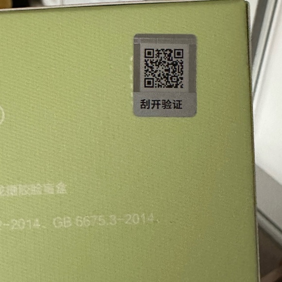 Labubu - lychee - Picture 5 of 6